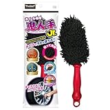 プロスタッフ(Prostaff) 洗車用品 ホイール洗浄用ブラシ 鬼人手ジュニア マイクロファイバー採用 ブレーキダスト除去 P139