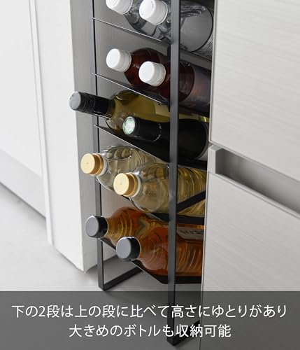 山崎実業 天板付きボトルストッカー 8段 1492