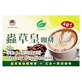 Longreen 4 in 1 Cordyceps Coffee with Cordyceps Sinensis Mycelium Extract, Instant Coffee, Dietary Supplement, 10 Sachets, 6.4 oz (182 g)