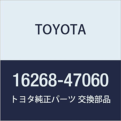 Amazon.co.jp: TOYOTA (トヨタ) 純正部品 ウォータバイパス パイプ NO
