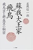 石渡信一郎 おすすめランキング (23作品) - ブクログ