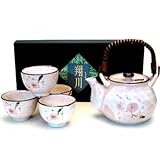 5 piece Tea Set w/ Pink Flower Design
