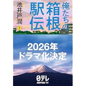 日本文学シリーズ 10冊セット 日本近代文学館Webショップ - 日本