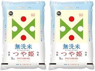 【令和7年産】無洗米 山形県産 特別栽培米 つや姫 10kg (5kg×2袋) 【ハーベストシーズン】【精米】 【HARVEST SEASON】