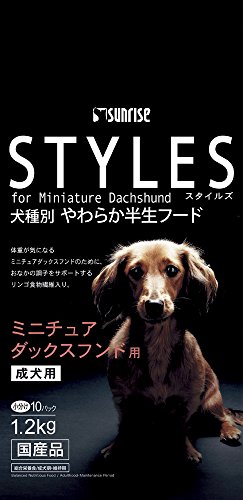 ミニチュアダックス用ドッグフードおすすめ10選 詳しい選び方を説明 Ecナビclip あなたのお気に入りをクリップ