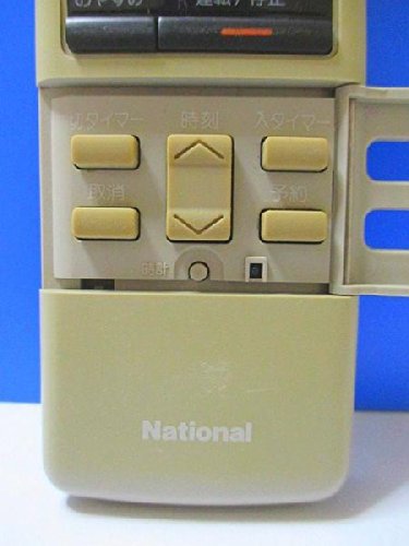 ナショナル エアコンリモコン A75C281 khxv5rg 2025年最新】ナショナル エアコンリモコン A75C281の人気