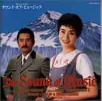 サウンドオブミュージックのお宝 サウンドオブミュージックのお宝 Amazon.co.jp: Sound of Music
