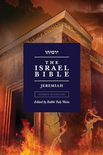 The Israel Bible - Jeremiah (The Israel Bible Study)