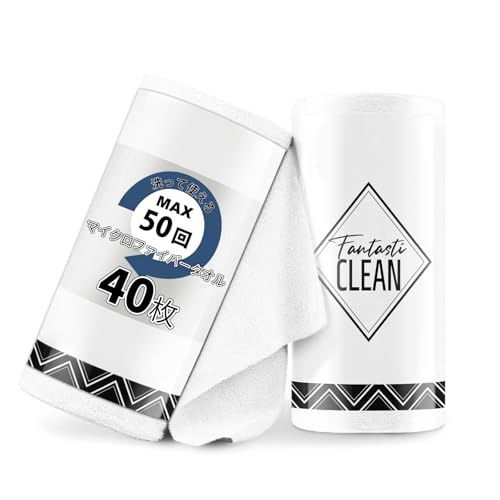 Fantasticlean ファンタスティックリーン マイクロファイバー クリーニングクロス マルチクロス ロール 40枚 切り離せるタオル 30cm x 30cm 再利用可能で洗える(ホワイト)