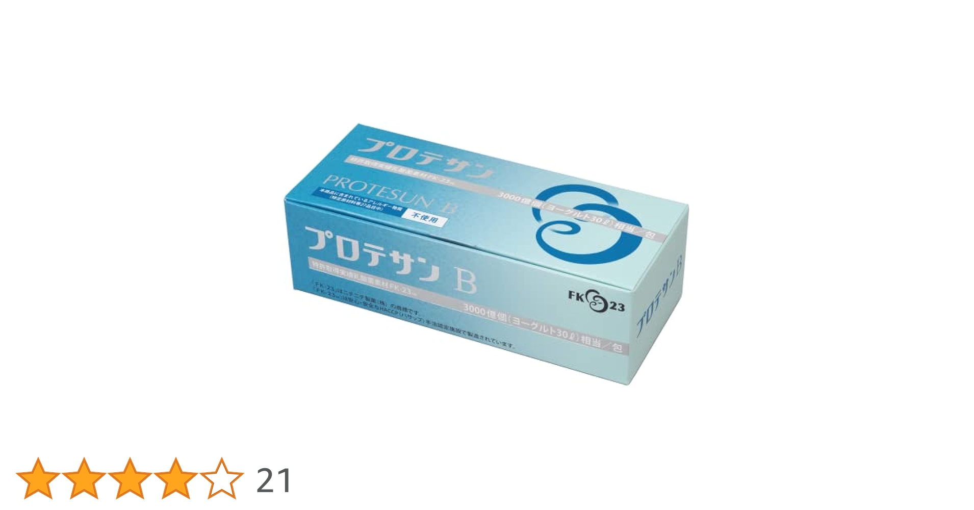 【新品・未使用】プロテサンR 62包入 ニチニチ製薬 FK-23乳酸菌 プロテサン R 62包◇3箱セット [+18包増量] 濃縮乳酸菌 FK-23菌
