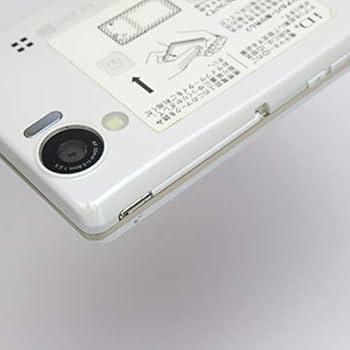 Amazon | シャープ docomo with シリーズ AQUOS PHONE SH-01D ホワイト