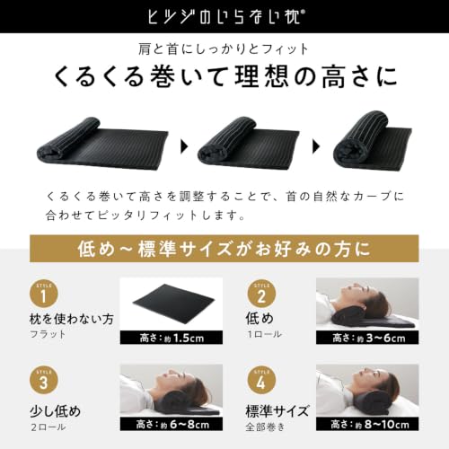 ヒツジのいらない枕 フリースタイル