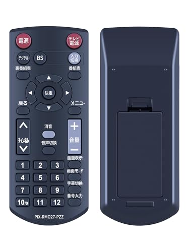 (未使用･未開封品)　ピクセラ デジタルチューナー PRD-BT205 用リモコン PIX-RM027-PZZ v1yptgt Amazon.co.jp: ピクセラ PRODIA 地上／BSデジタルチューナー PRD