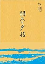 Amazon.com: 迅鲁- Foreign Language EBooks / Kindle EBooks
