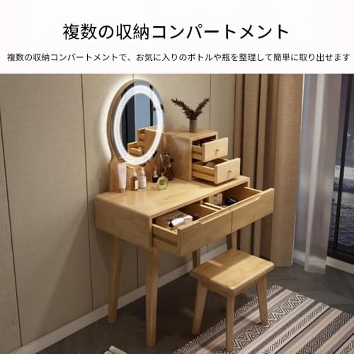 LapakeyドレッサーLED照明付きミラー付き、化粧台 木製の取り外し可能鏡台スツール、寝室用の大きな引き出し付き化粧台、女性女の子用 組み立て簡単 (80cm,ナチュラル)