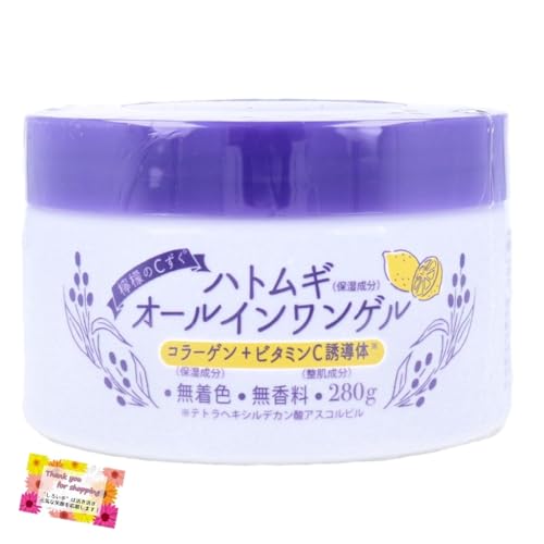 【コラーゲンとビタミンC誘導体入りです!】 檸檬のCずく ハトムギオールインワンゲル 日本製 無着色 無香料 化粧水 乳液 美容液 クリーム 化粧下地 280g