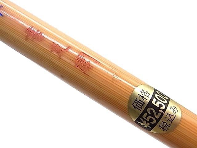 日本のゴッホ 文化勲章受章作家 棟方志功 筆作品 初蔵出し・日本の