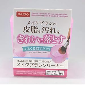 Make Up Brush Cleaner, With stand