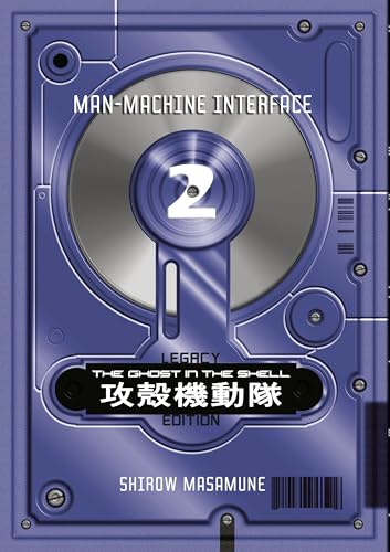 Image of The Ghost in the Shell Legacy Edition Manga Box Set (The Ghost in the Shell Deluxe)