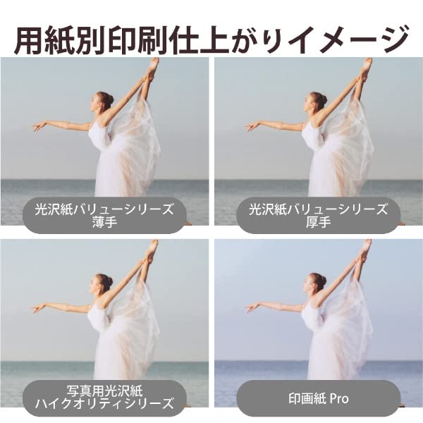 Amazon | エレコム 写真用光沢紙 紙つまみ台紙入り バリュー 薄手 L判