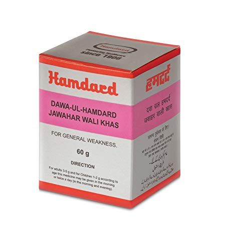 HAMDARD Dawa-Ul-HAMDARD Jawahar Wali Khas(60 Gm)