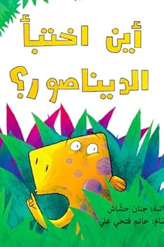 Paperback ??? ????? ?????????? Book