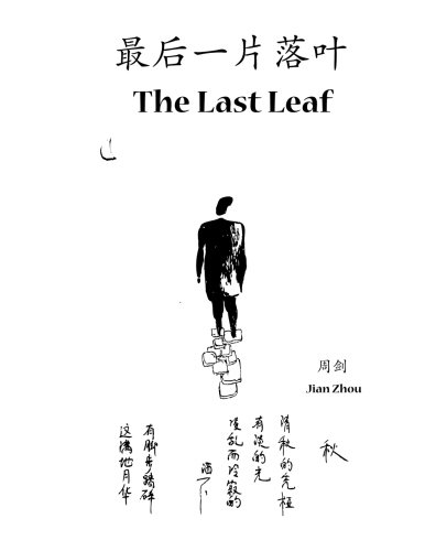 The Last Leaf