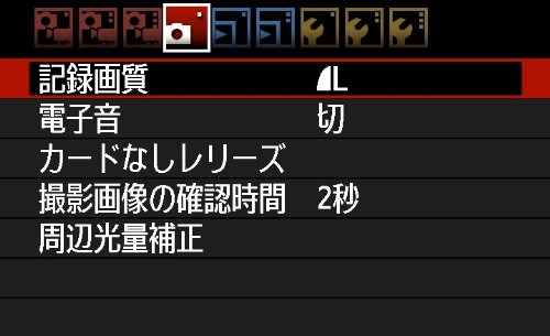 canon eos 60d 18 mp cmos digital slr camera with ef s 18 55mm f3 5 5 6 is lens kit international version