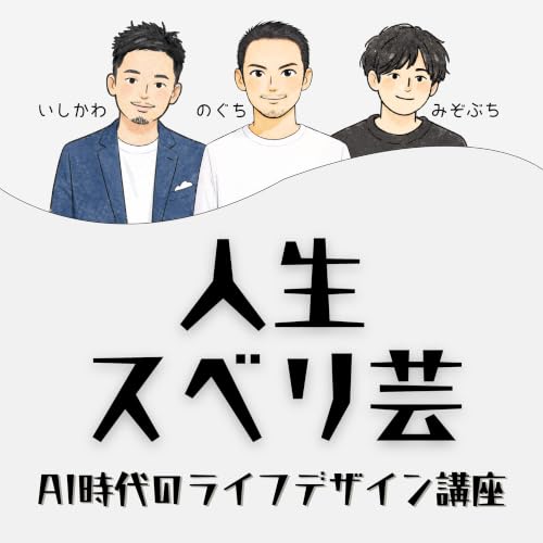 シーズン3 - 4 | 愛される人は何が違う？｜完璧じゃないから、人は惹かれる