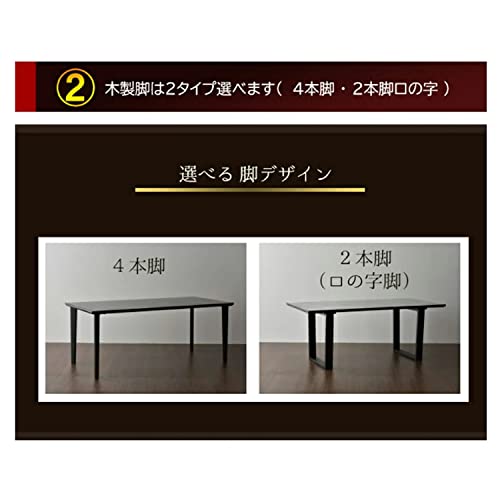 アルファタカバ ダイニングテーブル 4人用 150cm ダイニング 4人掛け 食卓テーブル 4人用 ダイニングテーブル 150 国産 日本製 【2梱包】フォーリー 2本脚(ウォールナット) [4]