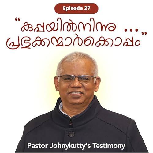 Episode 27 | &ldquo;കുപ്പയിൽ നിന്ന് &hellip; പ്രഭുക്കന്മാരോടു കൂടെ&rdquo; | Testimony of Pastor Johnykutty |