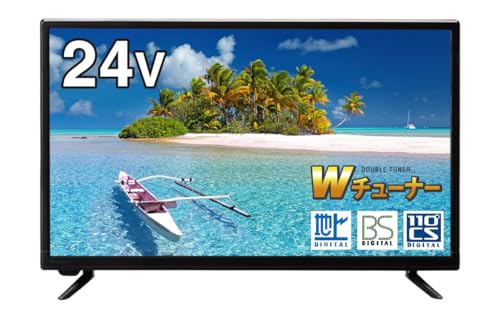 Amazon | simplus 液晶テレビ 24インチ ダブルチューナー 地上