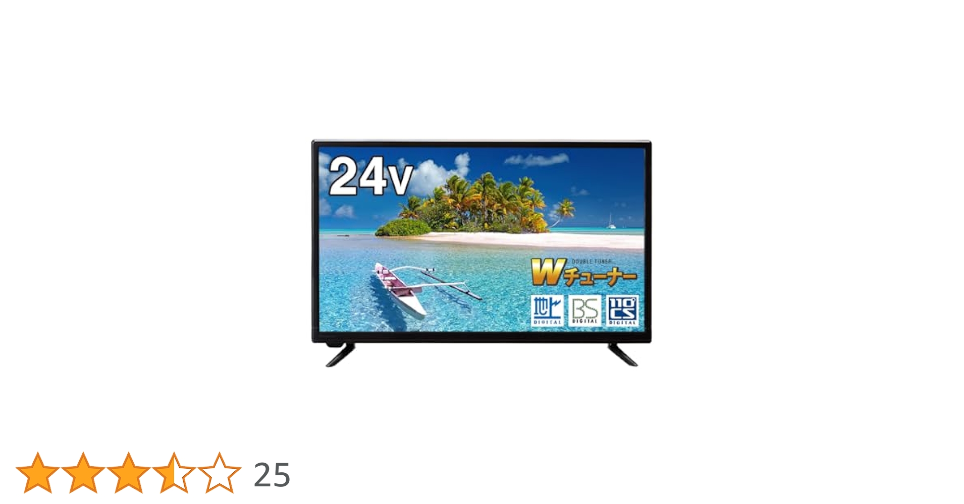 Amazon | simplus 液晶テレビ 24インチ ダブルチューナー 地上