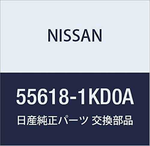 Nissan 55618-1KD0A, Suspension Stabilizer Bar Link Kit
