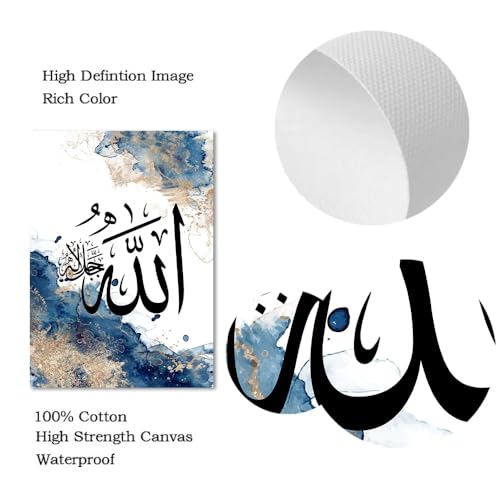 Calligraphie arabe poster bleu et or abstrait pour salon - 4