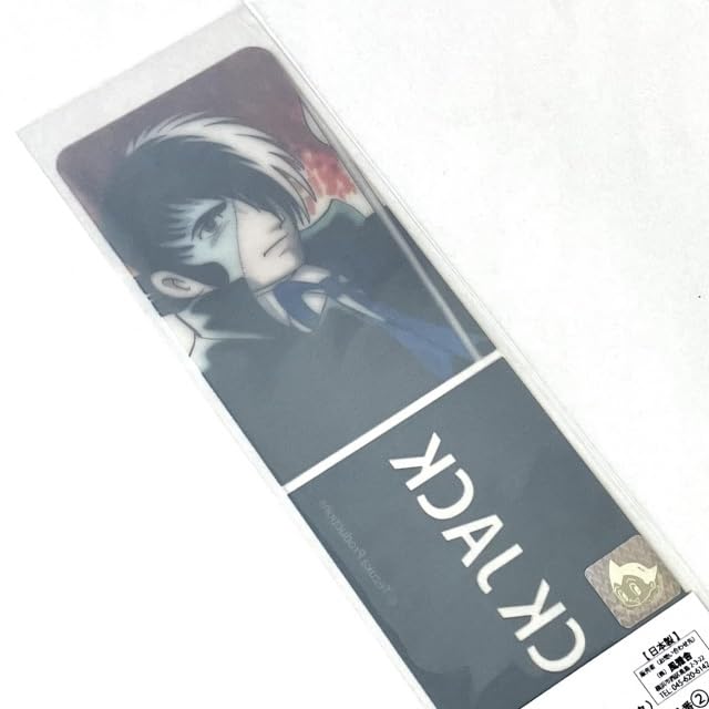 ガガガ文庫　特製クリアしおり ガガガ文庫 特製クリアしおり