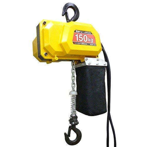 OH 電動チェ−ンホイスト 150Kg 揚程3m