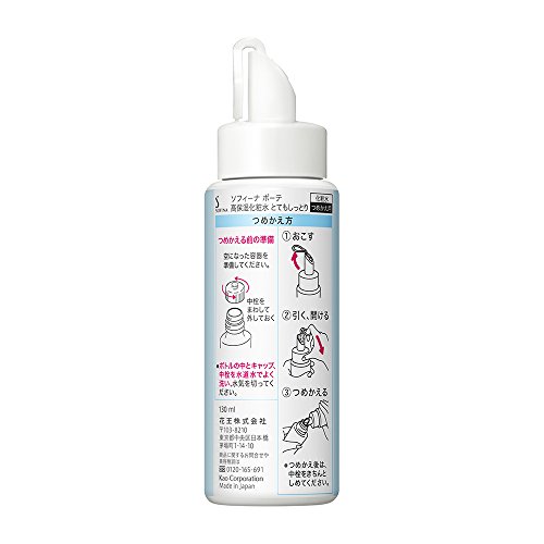 Amazon.co.jp: Sofina: ボーテ