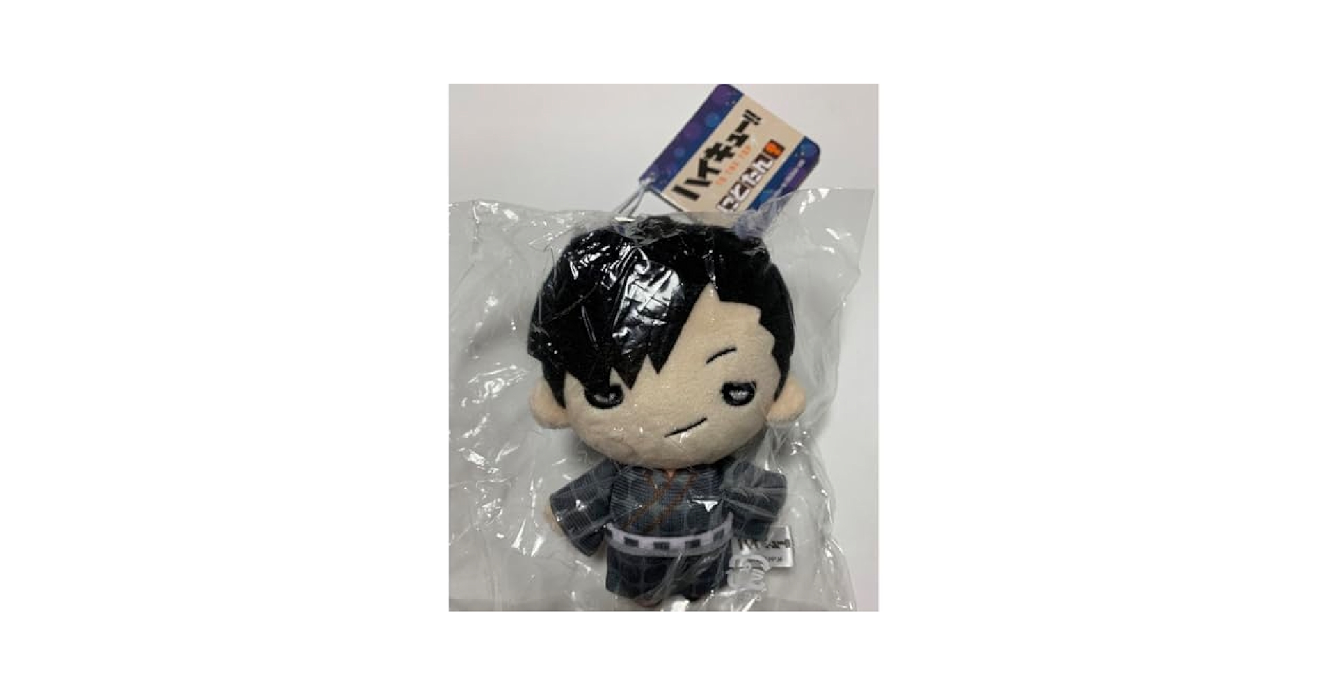Amazon.co.jp: ハ イキュー︎ 黒尾鉄朗 にとたんぬいぐるみ 縁日