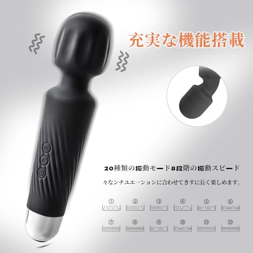 現役AV女優も絶賛 バイブ 女性用 電マ ローター 【20種振動+8段階速度】 でんま 軽量 携帯便利 電ま 静音設計 防水 電動ハンディ360°曲がりヘッド シリコン製 クリトリス責め 中いき全身防水 強力 中イキ開発 初心者向け Gスポット 静音 アダルトグッズ 大人のおもちゃ 電マ 操作簡単 - 画像5