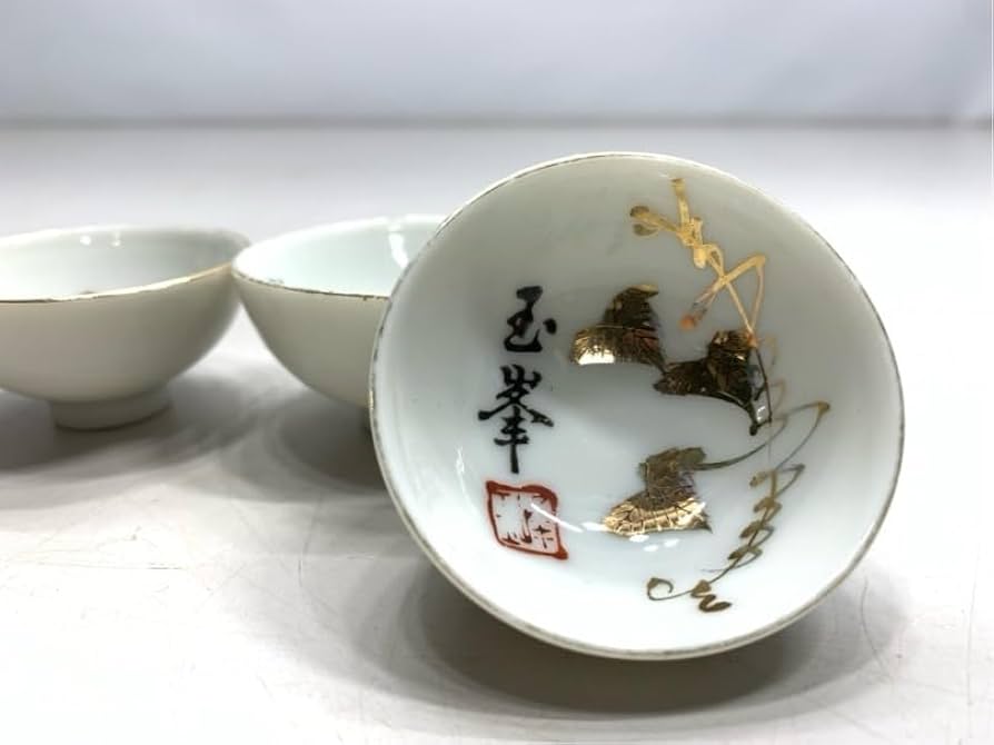 九谷 一峰　お猪口　夫婦　盃　赤絵 金彩 九谷 赤絵 金彩 盃 杯 お猪口 ぐい呑み 酒器 - メルカリ