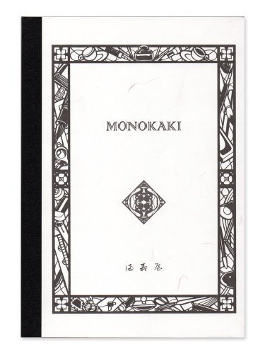 Cahier Masuya MONOKAKI A5 en papier crème préservant l'authenticité de vos mots