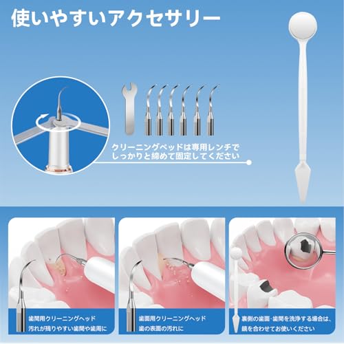 BESTEK 超音波歯クリーナー BTT4 の商品画像 6