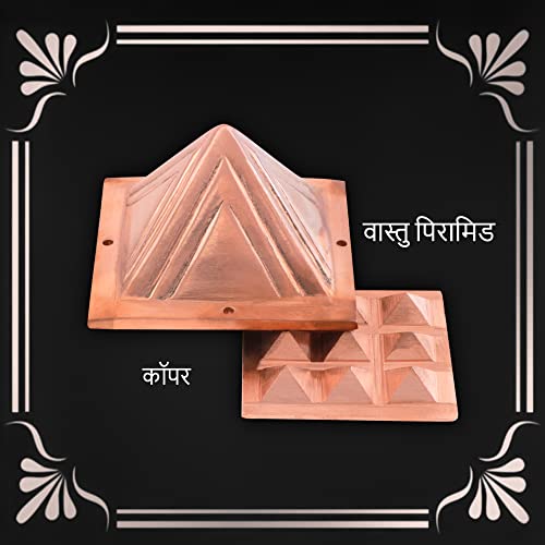 Image of Vastu Copper 2 Layer Pyramid | 3-Inch | Pyramid for Positive Energy, Health & Wealth | Vastu Dosh Remedies for Home & Office | Direction - SE, SSE, South | Pack of 1