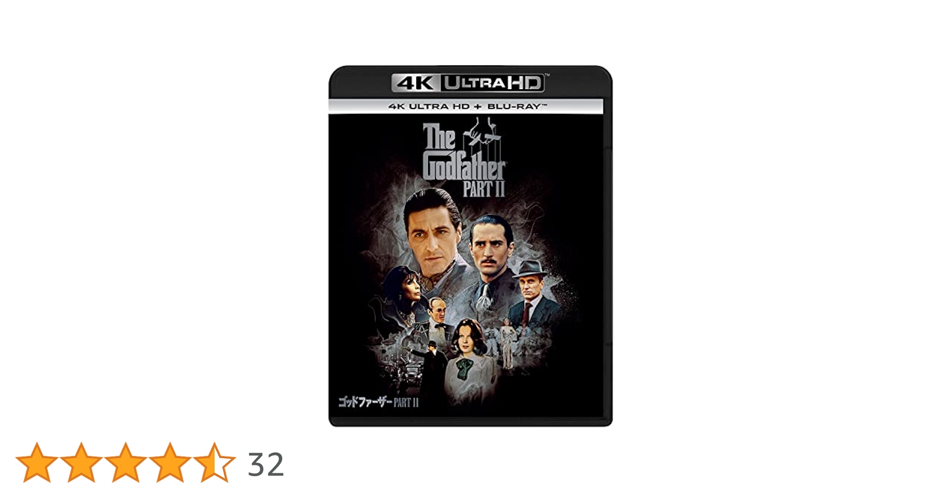 Amazon.co.jp: ゴッドファーザー PART II 4K Ultra HD+