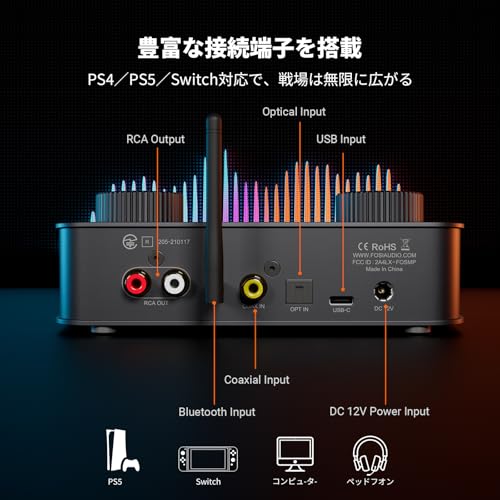 【2026 VGP受賞】Fosi Audio K7 DAC ヘッドフォンアンプ デスクトップ USB C デジタル - アナログ オーディオコンバーター ゲーミング PC PS5 用 光/同軸/Bluetooth aptX HD LL/マイク入力、3.5mm/4.4mm バランス/RCA 出力 家庭用 日本語説明書