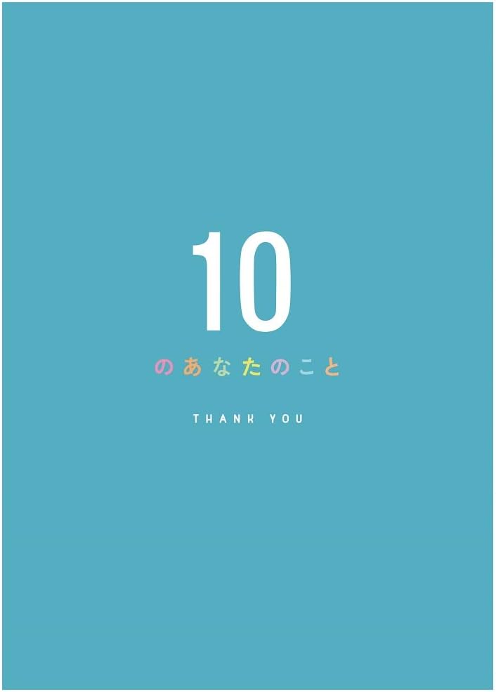 Gakken Staifl E10075 Message Card, Message Book, Mother's Day, 10 Things to You, Thank You