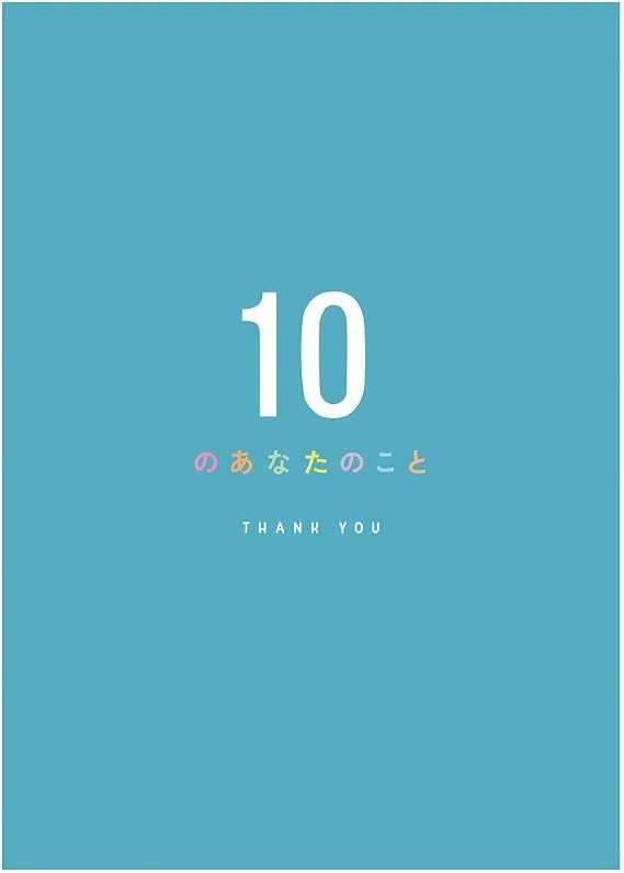 Gakken StaFul Message Card Message Book 10 Things of You, Thank You E10075