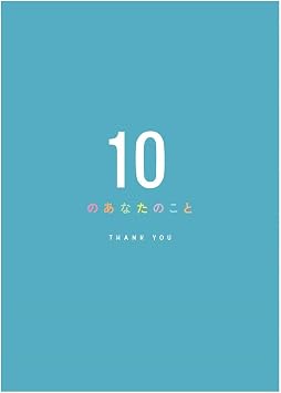 Gakken Staifl E10075 Message Card, Message Book, Mothers Day, 10 Things to You, Thank You