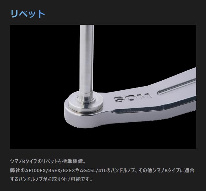 Amazon | スタジオオーシャンマーク ハンドルアーム HANDLE ARM